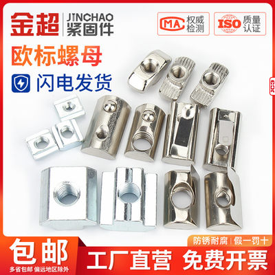 网购潮流下的隐藏王者 紧固件的数字化突围